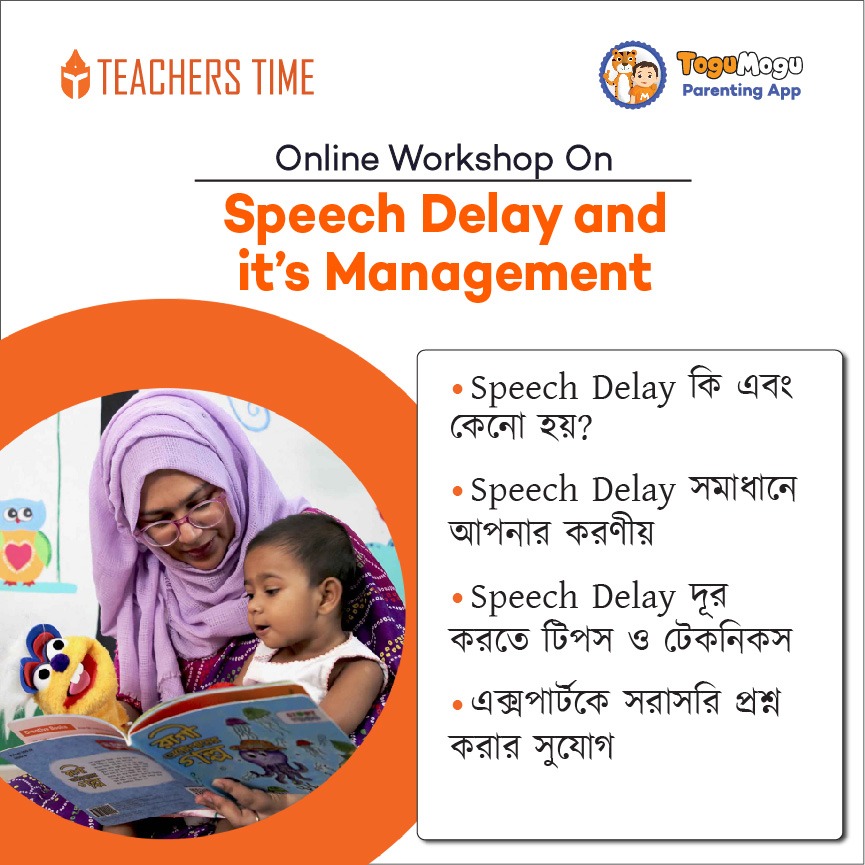 Teachers Time - Speech Delay