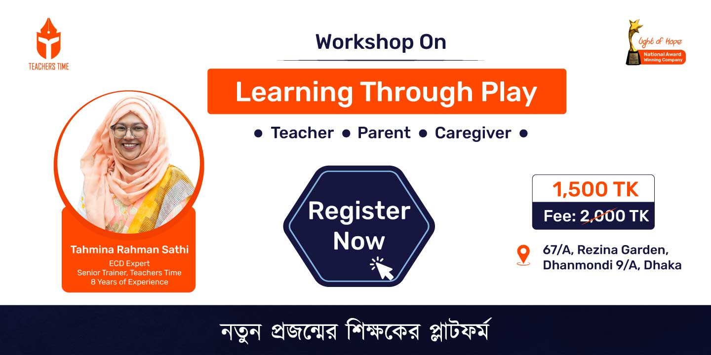 Learning Through Play- Learn the best Techniques of Play