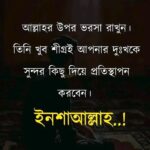 Jasmin Haque