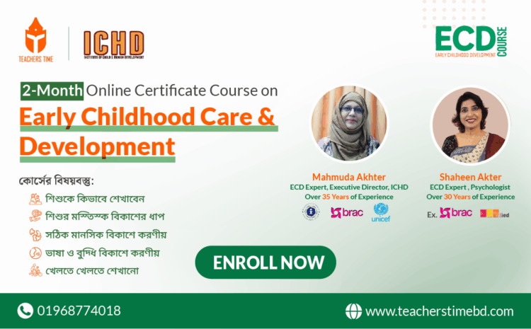 Certificate Course on Early Childhood Development- Batch 51