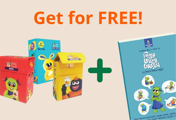 Teachers Time - Get for FREE