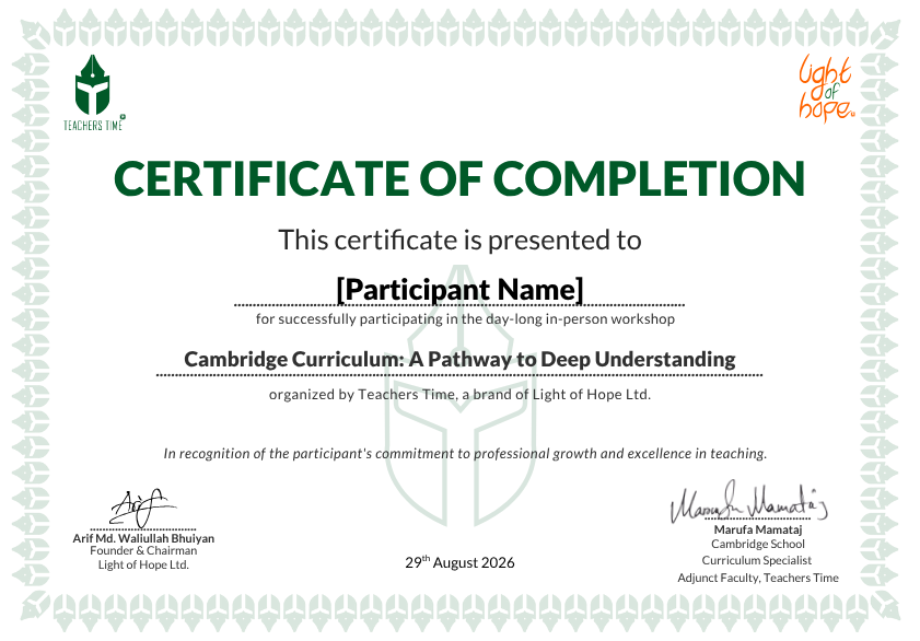 Teachers Time Certificate of Participation