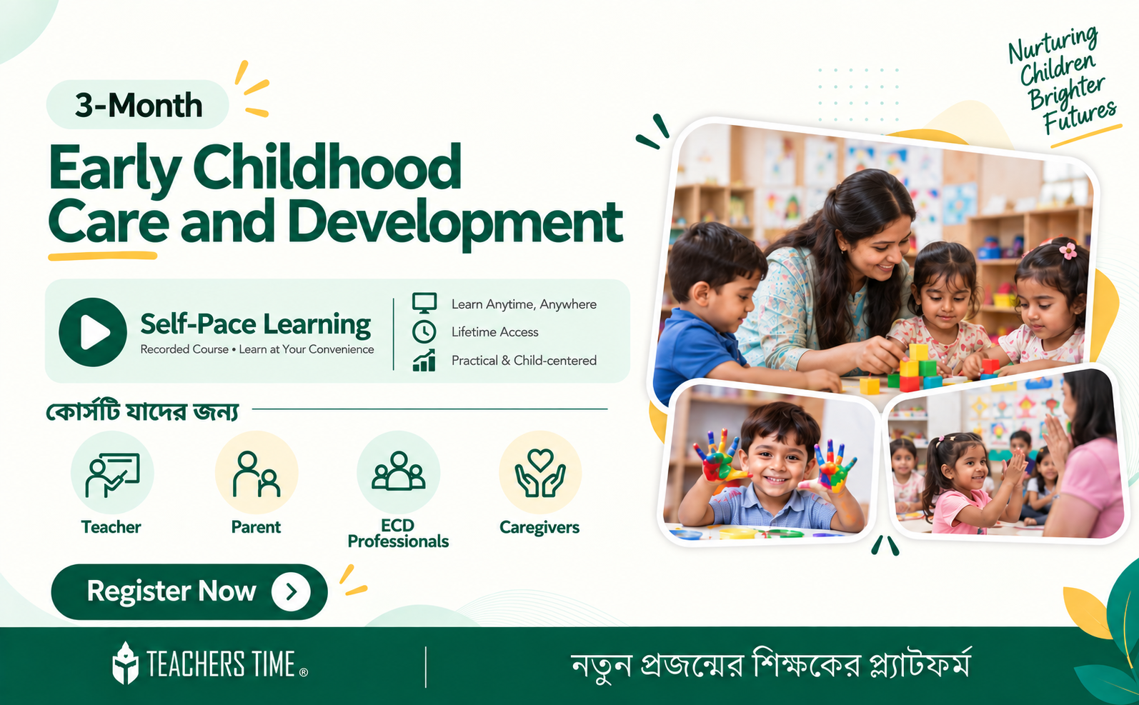 Early Childhood Development Program: Self-Paced Learning 1 Early Childhood Development Program: Self-Paced Learning