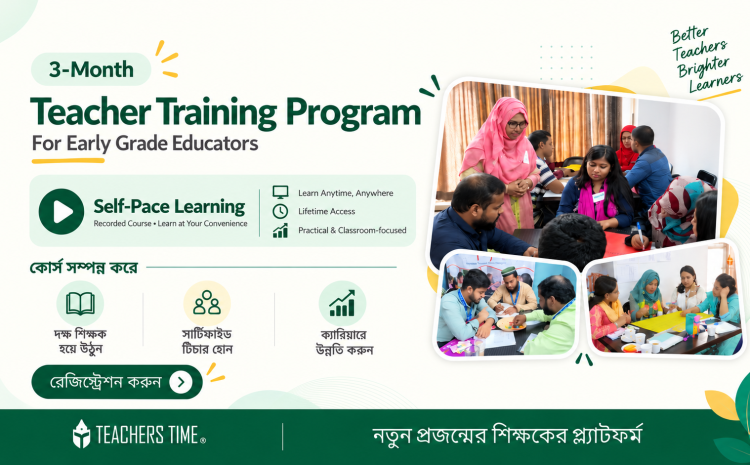 Teacher Training Program: Self-Paced Learning