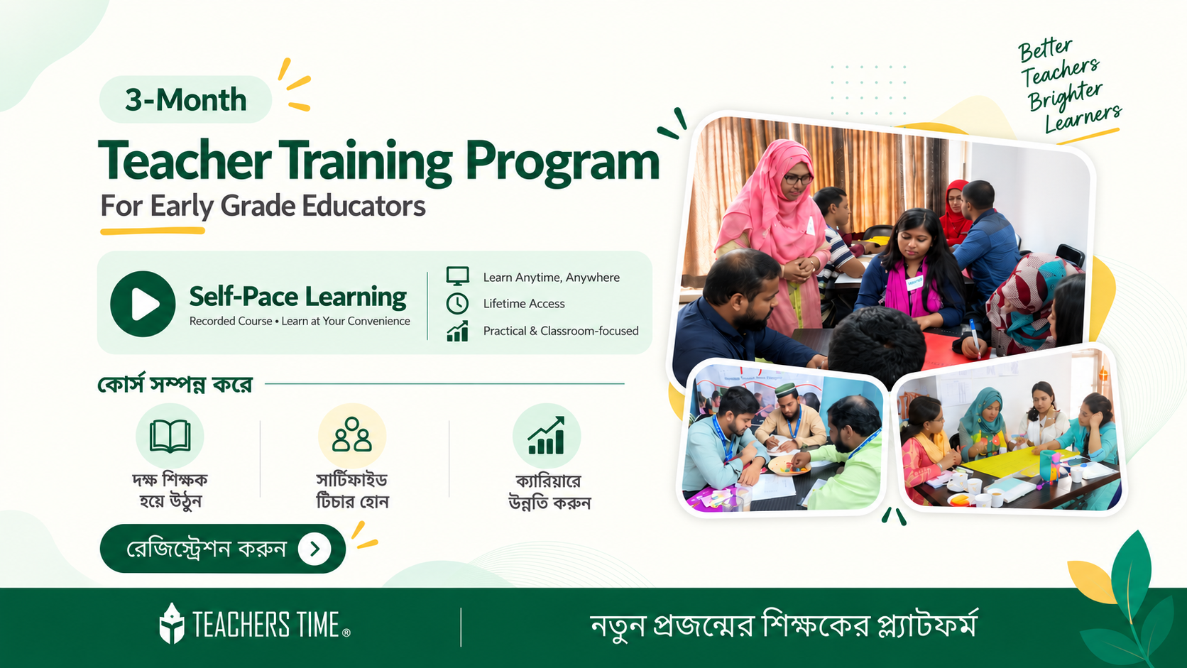 Teacher Training Program: Self-Paced Learning 1 Teacher Training Program: Self-Paced Learning